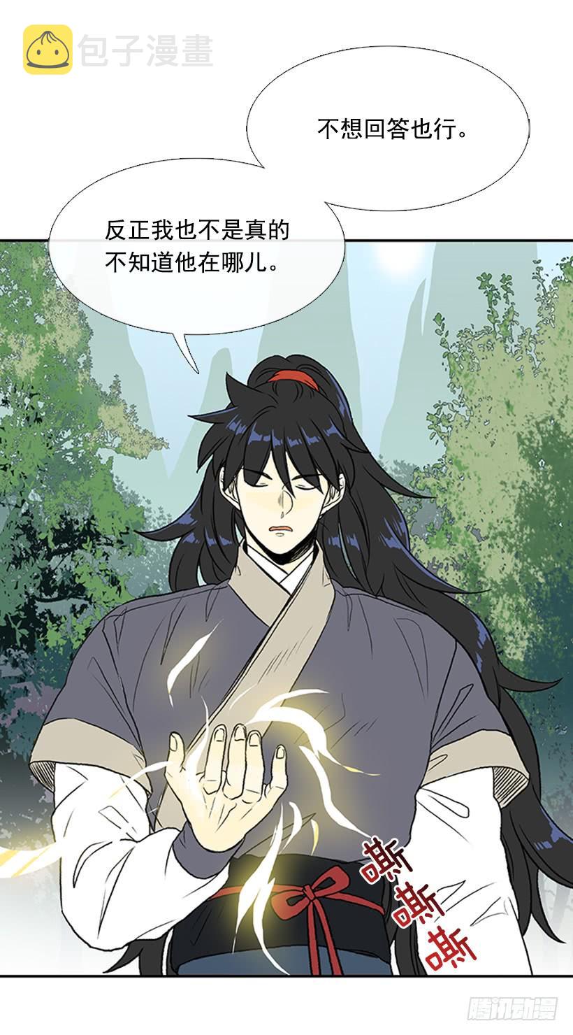较量21