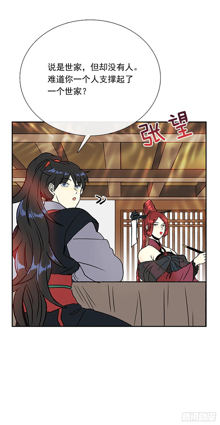 提问17