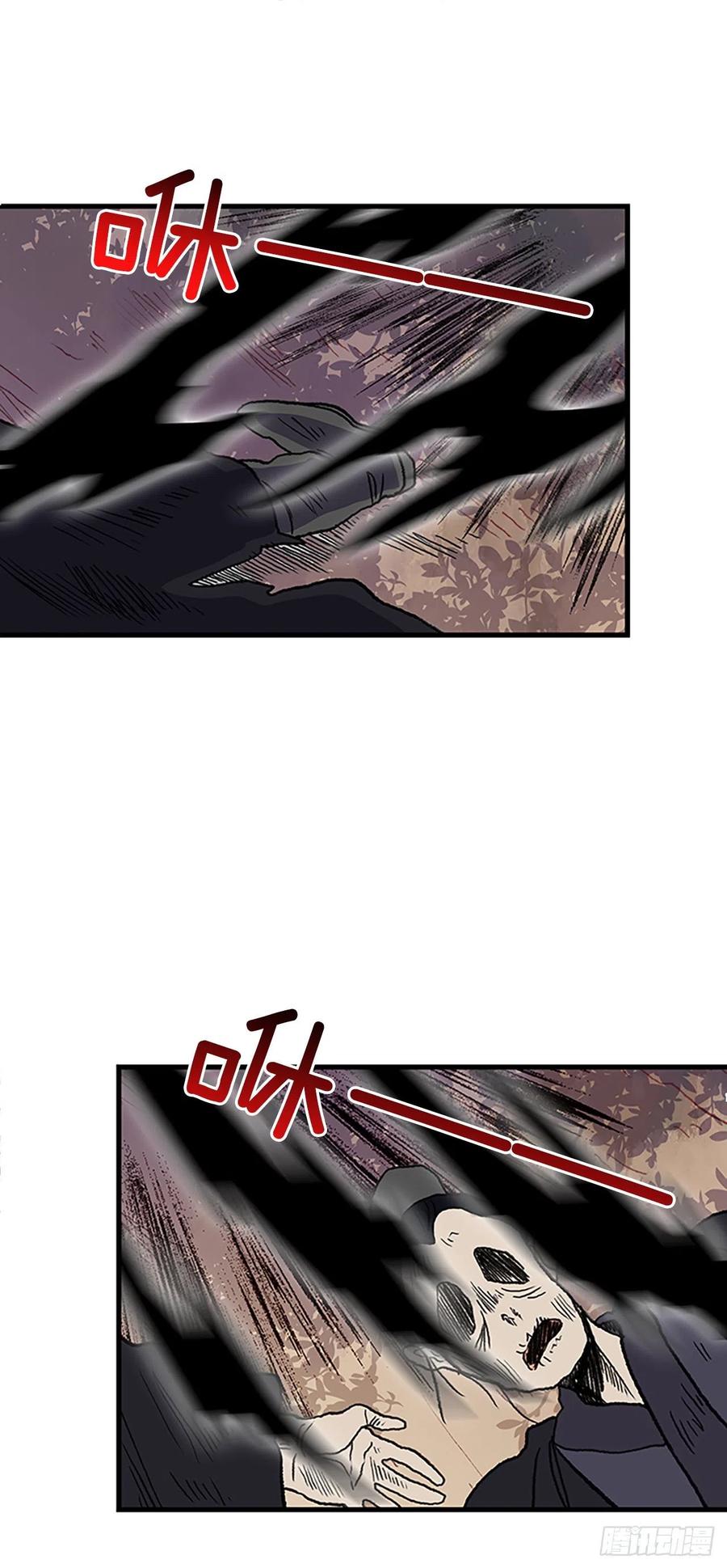 433.神格（2）13