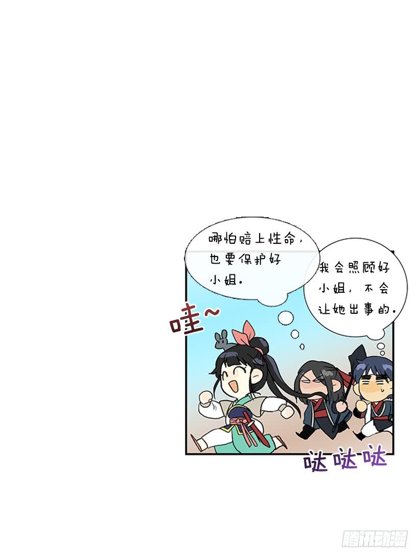 求饶29