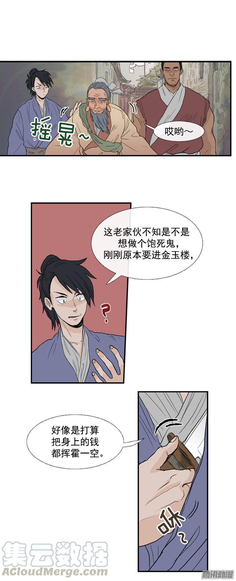 初来乍到10