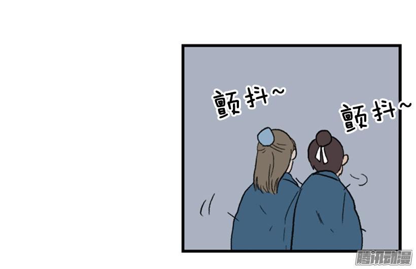 闭门羹12