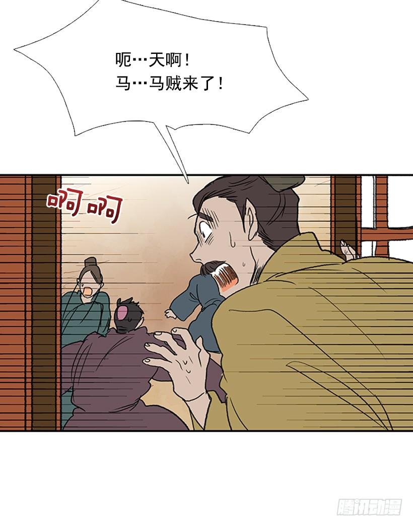 马贼19
