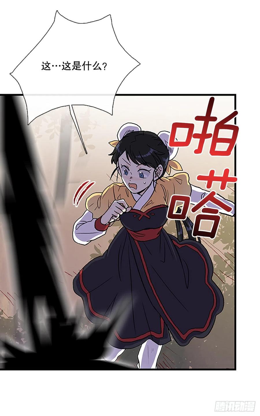 433.神格（2）9