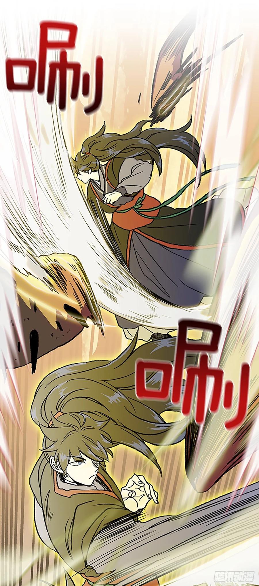 打败11