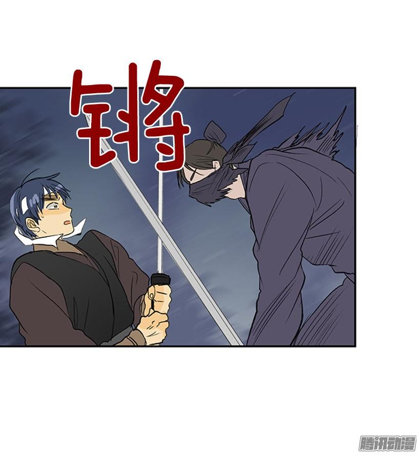 偷袭26