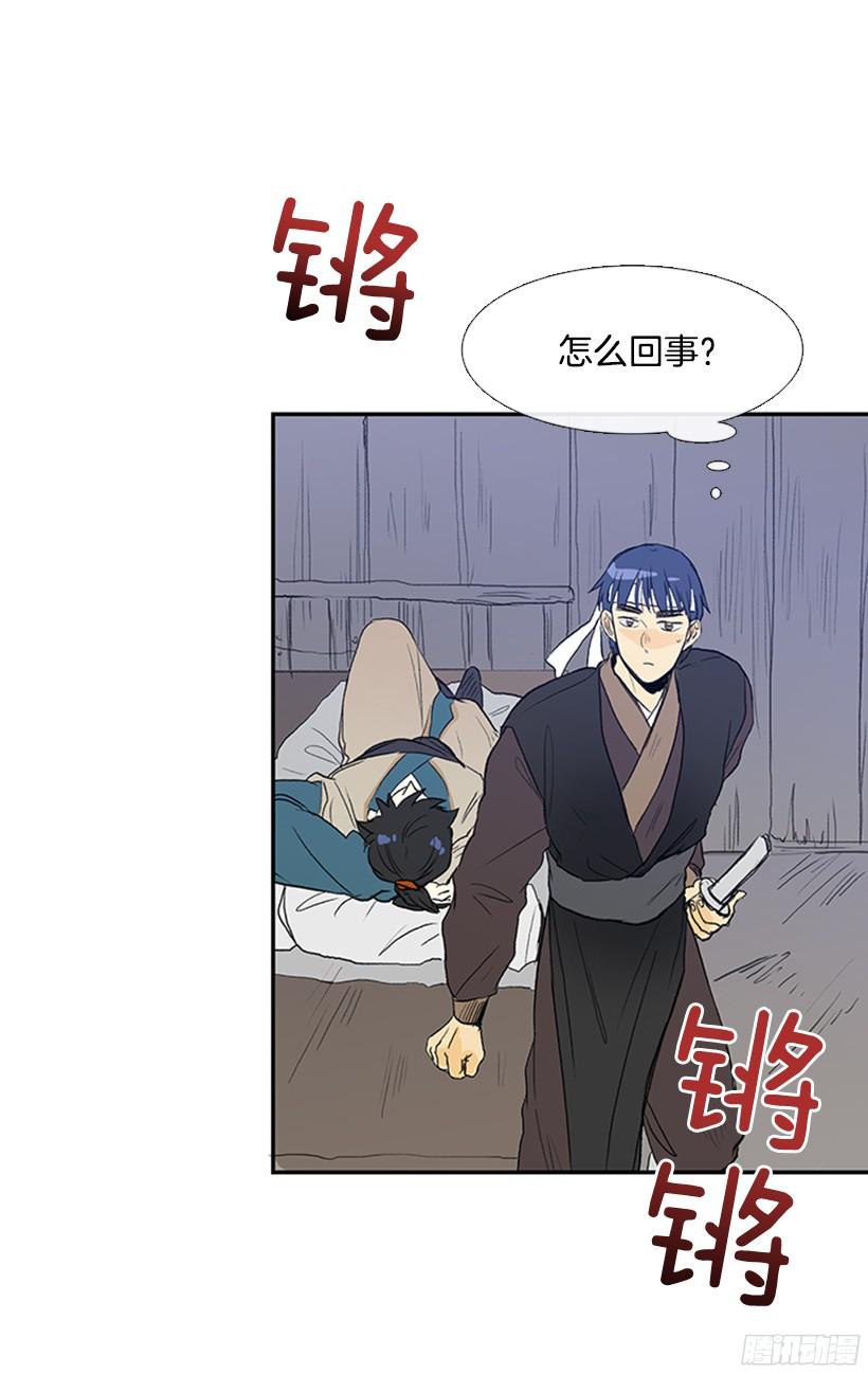 打斗12