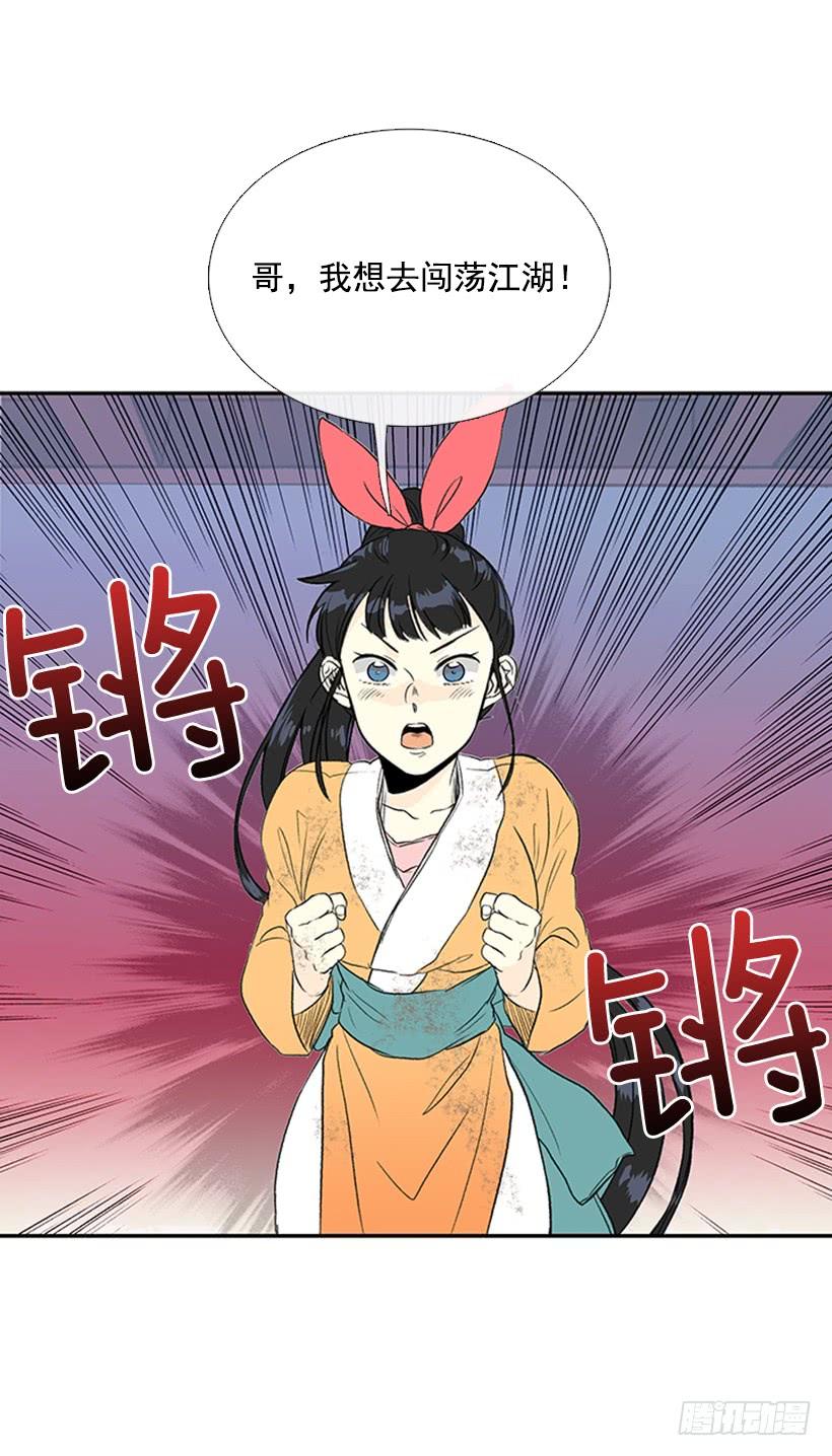 梦想17
