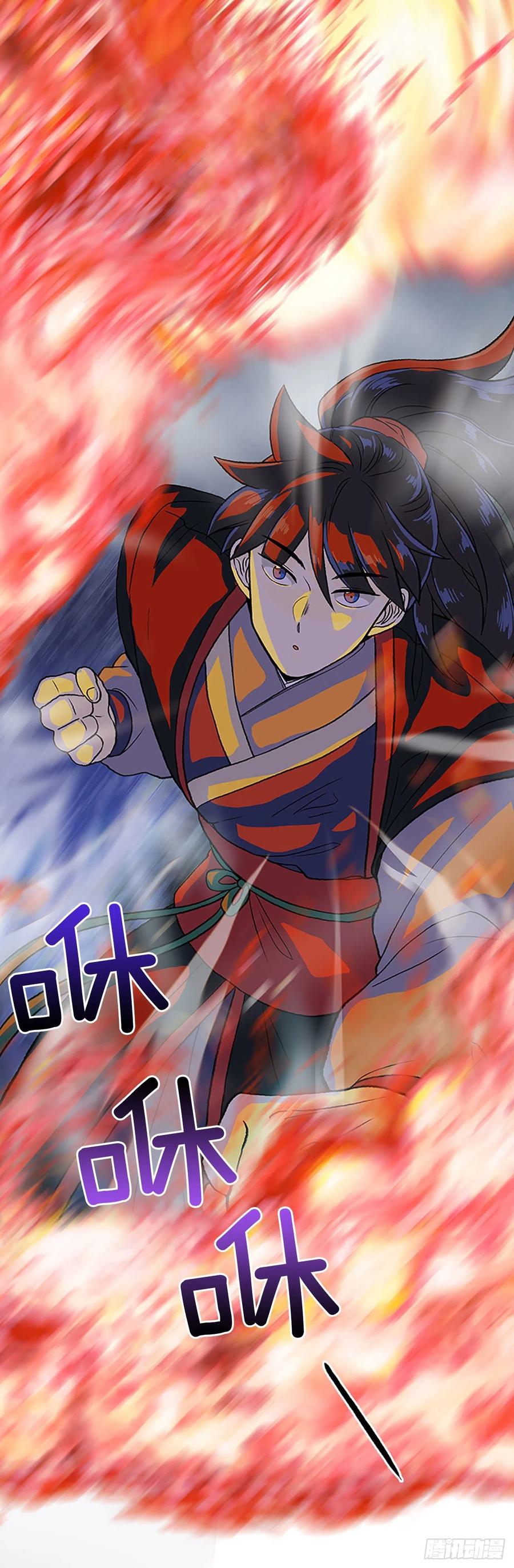 极冰神掌（2）23