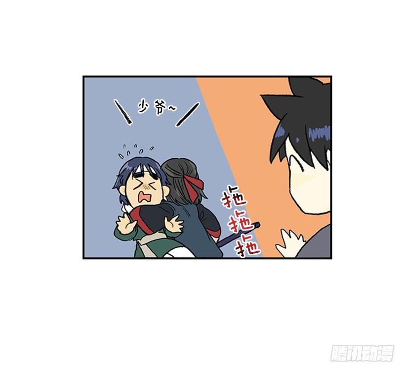休假32