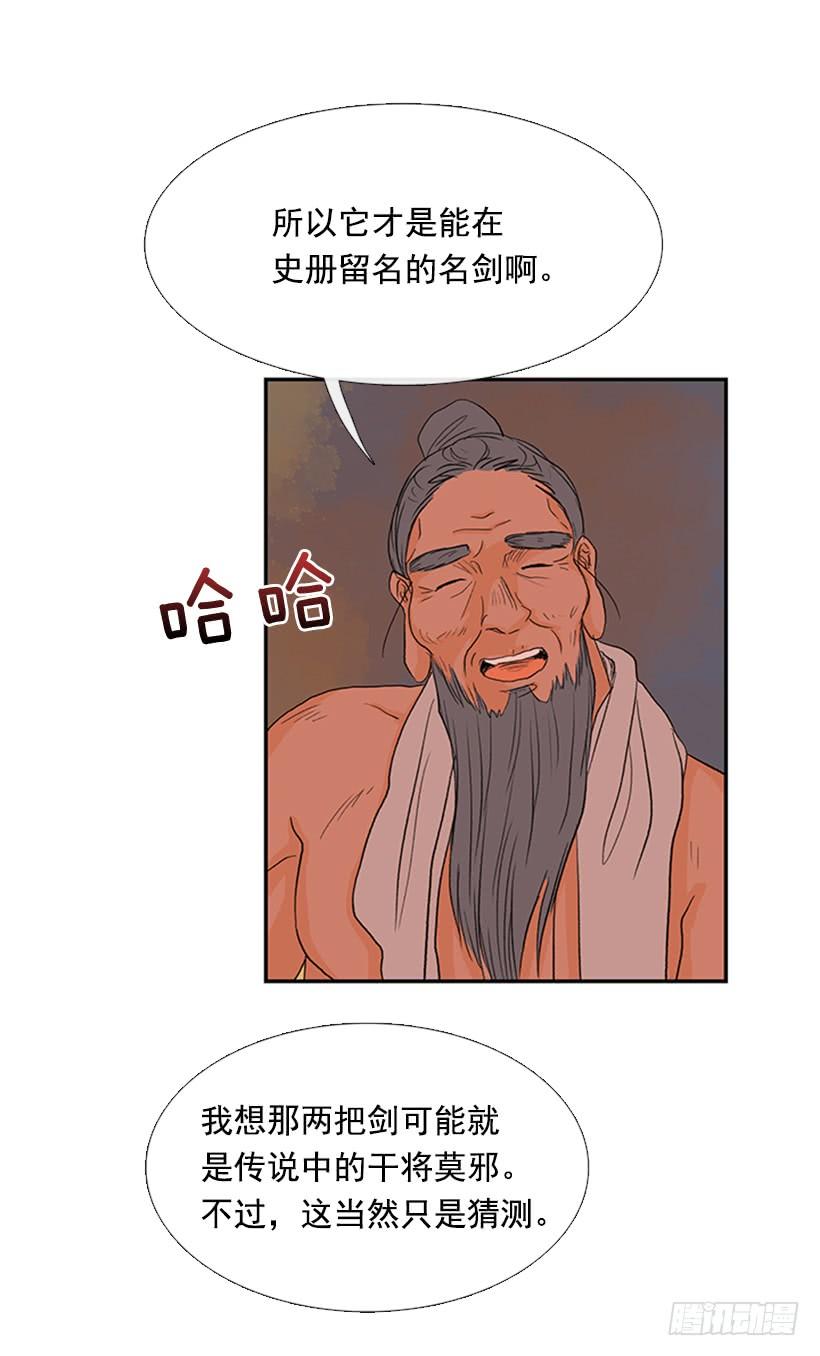 远行12