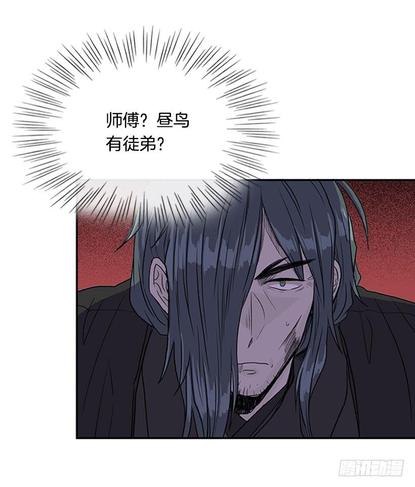 徒弟5
