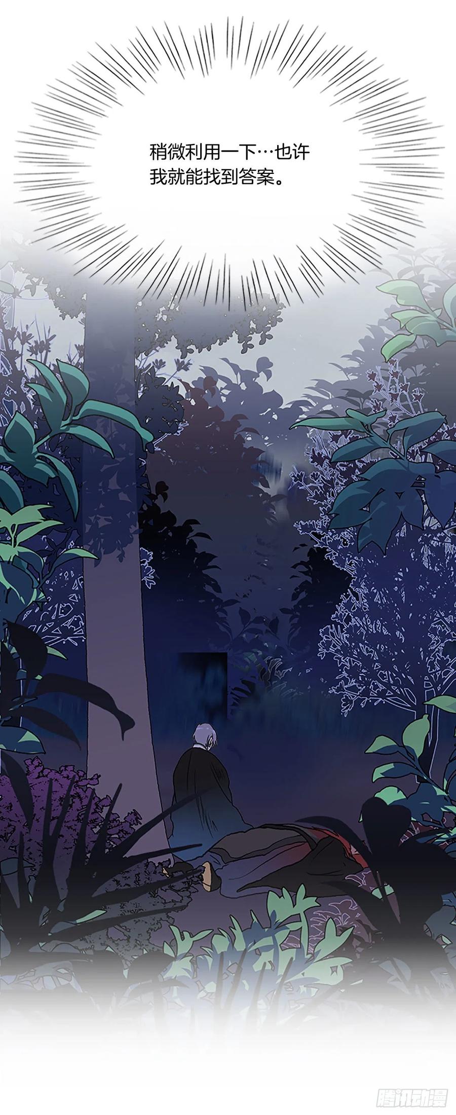 挣脱（2）35