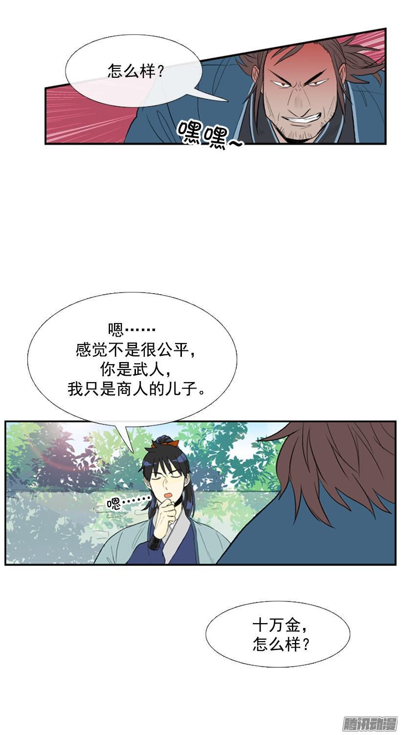 赔偿清单8