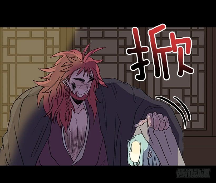 剿灭13