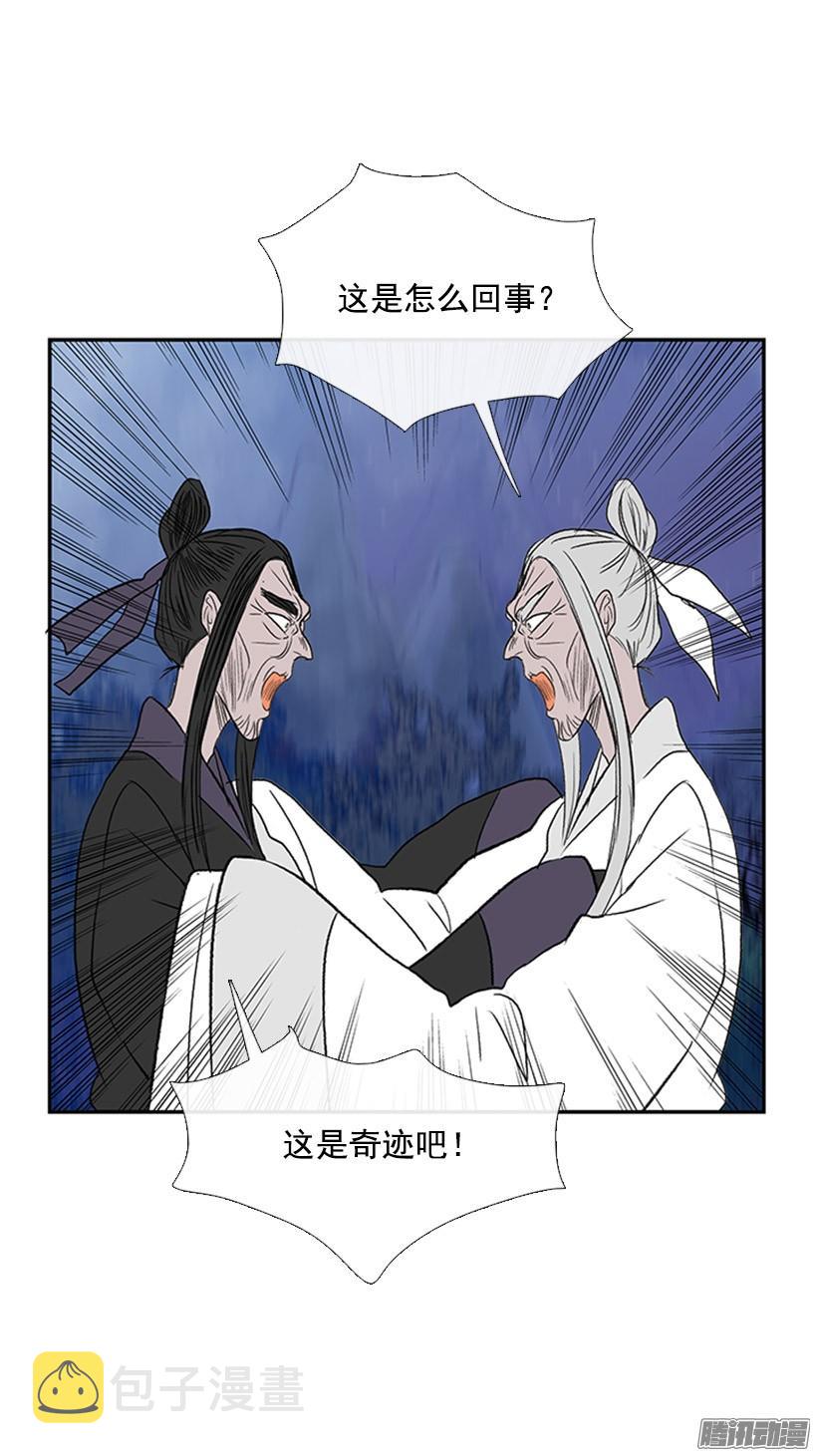 改过自新21