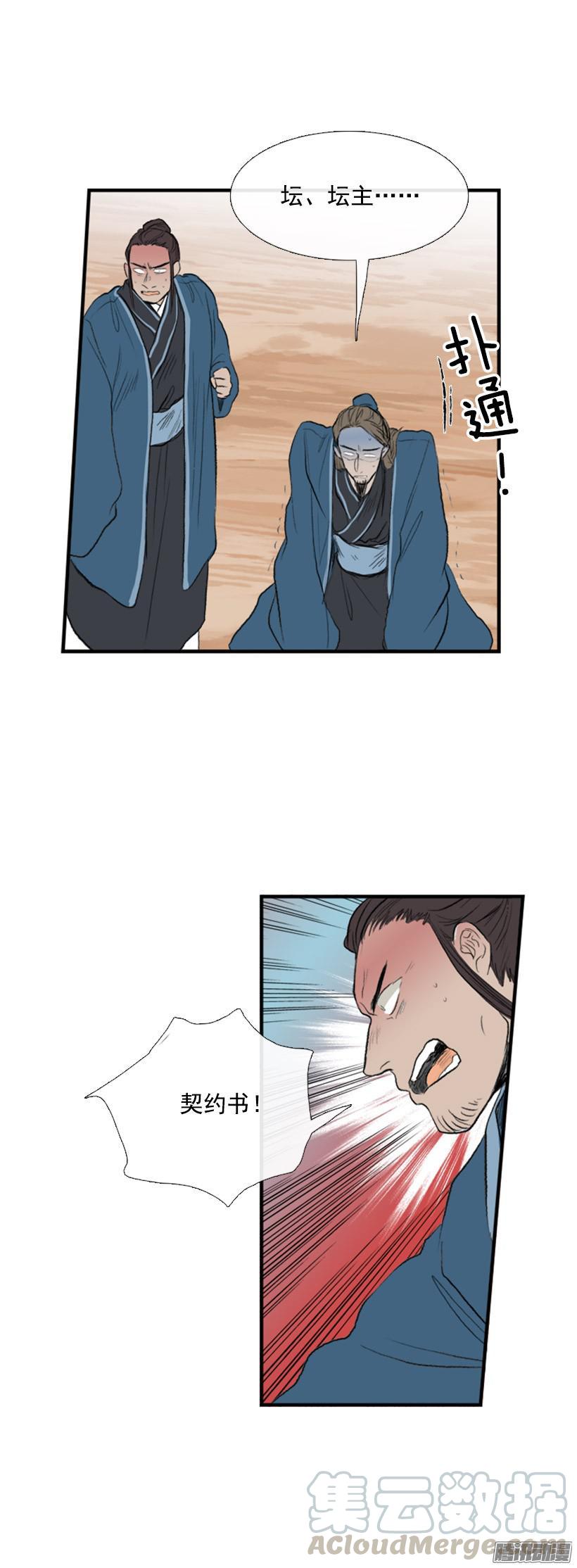 当作天灾10