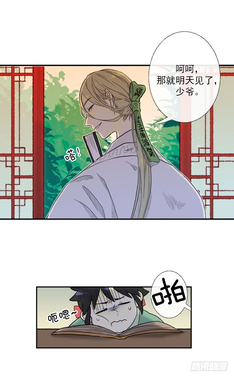 全力以赴9