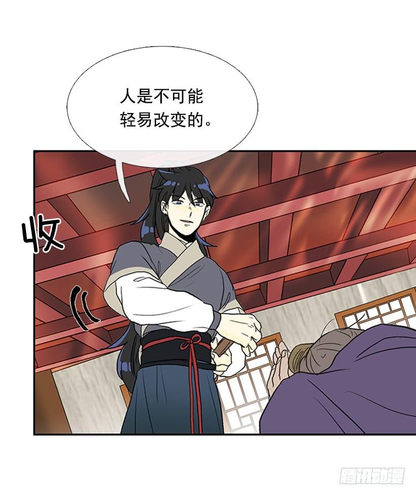 惩戒27