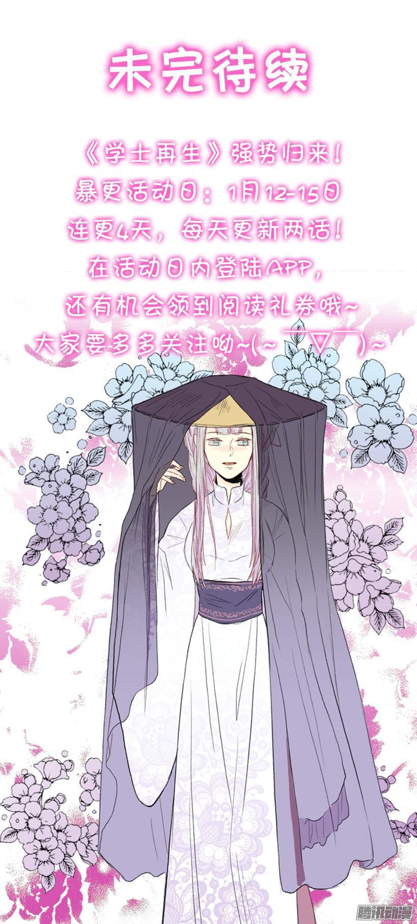 出了点事33