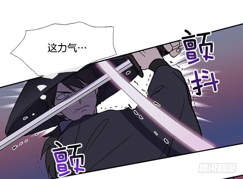 遇袭29