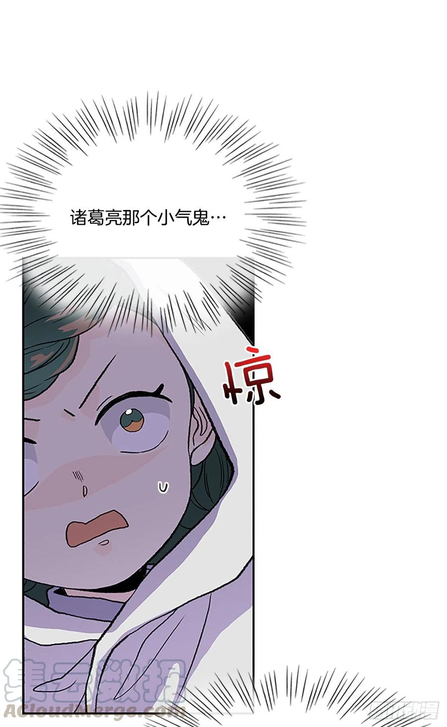 术法修炼（1）6