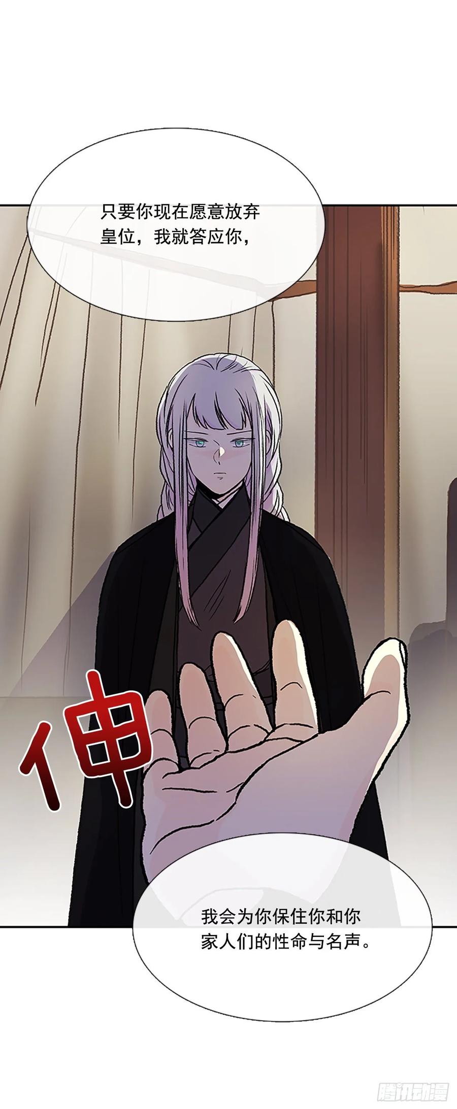 皇权5