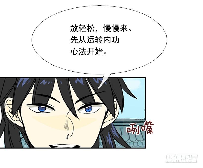 罡气22