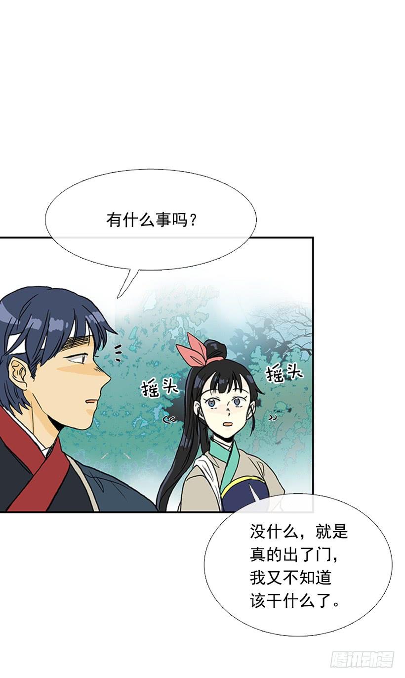 急讯28