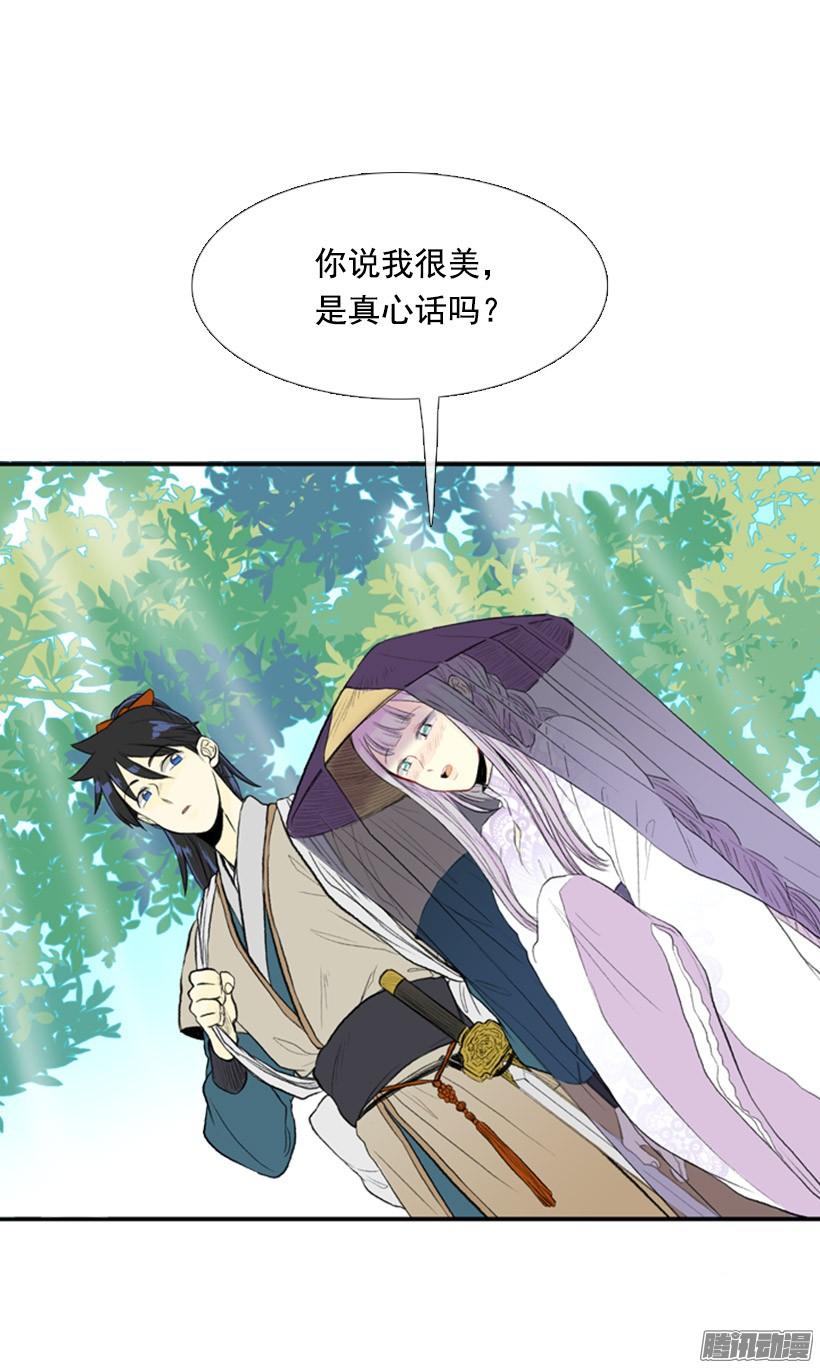 有你相伴1