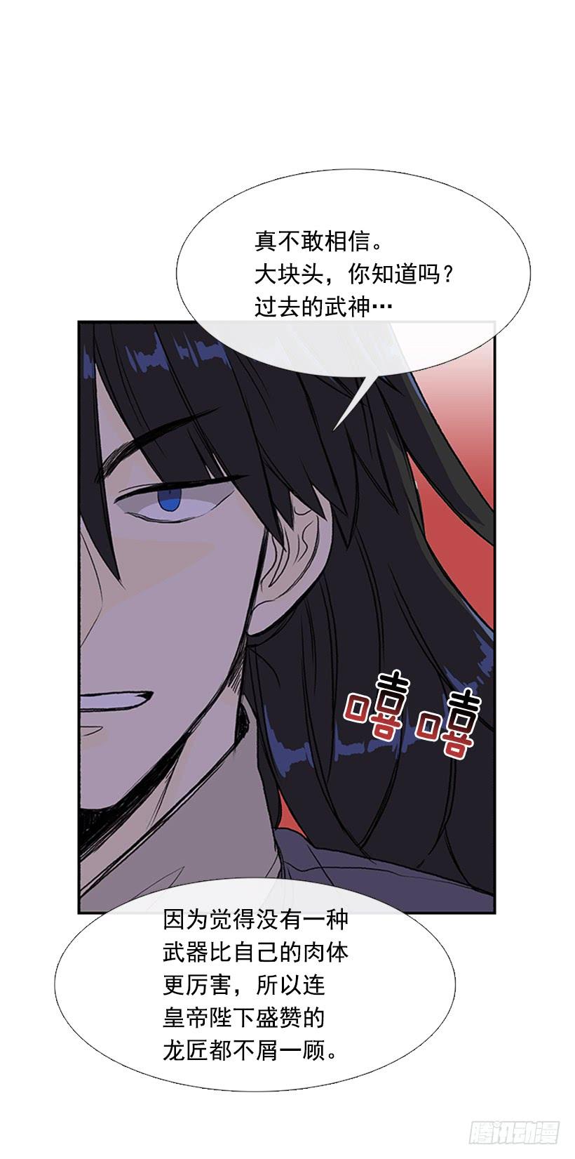 碎刀13