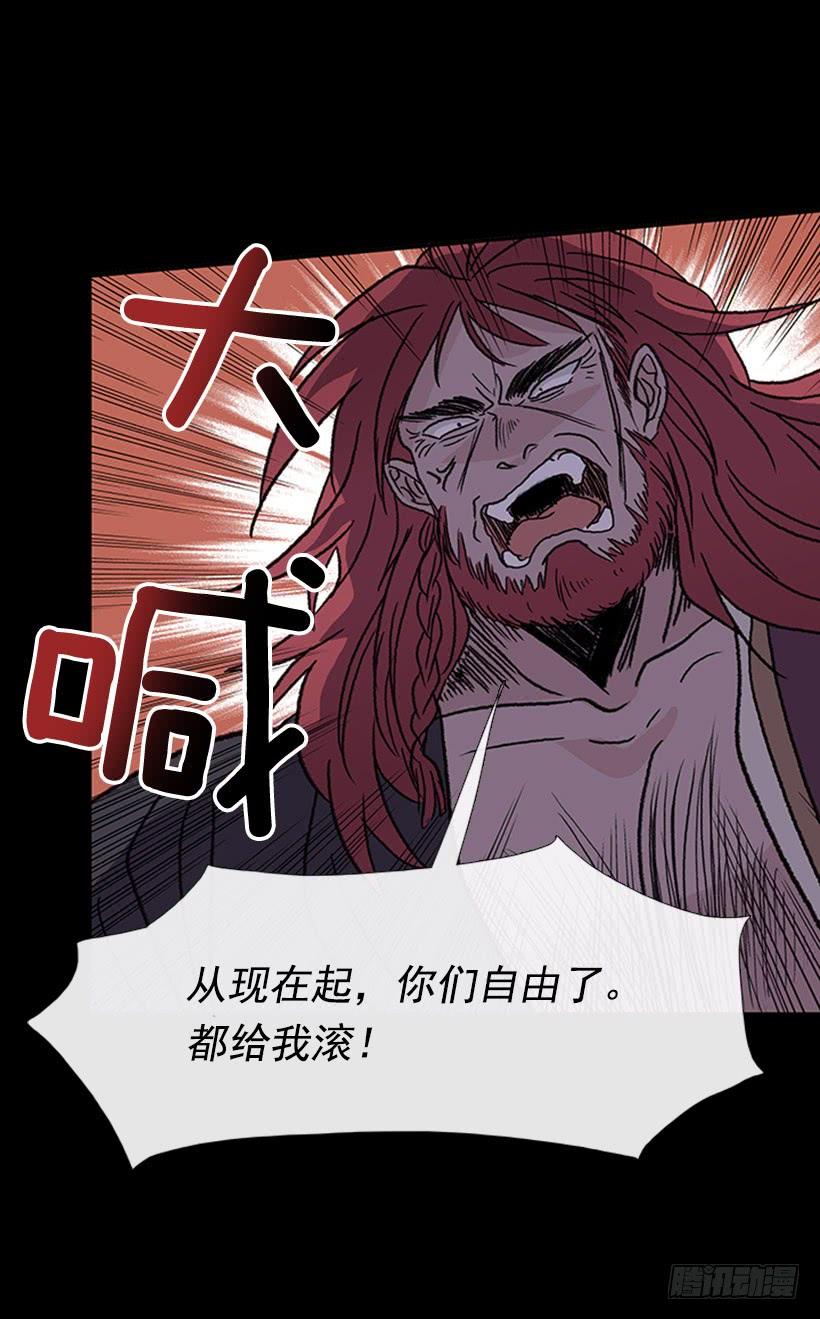 留下6