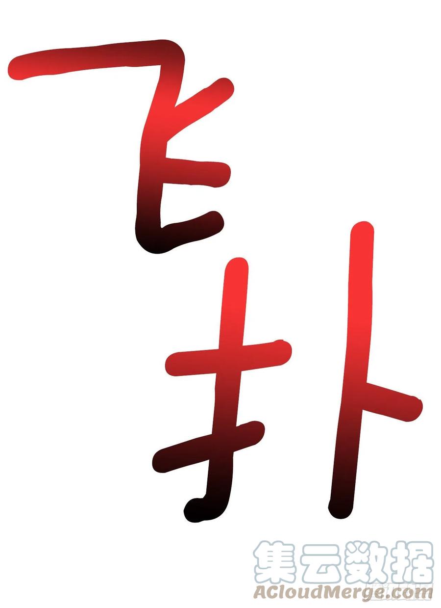 以身相护（2）22