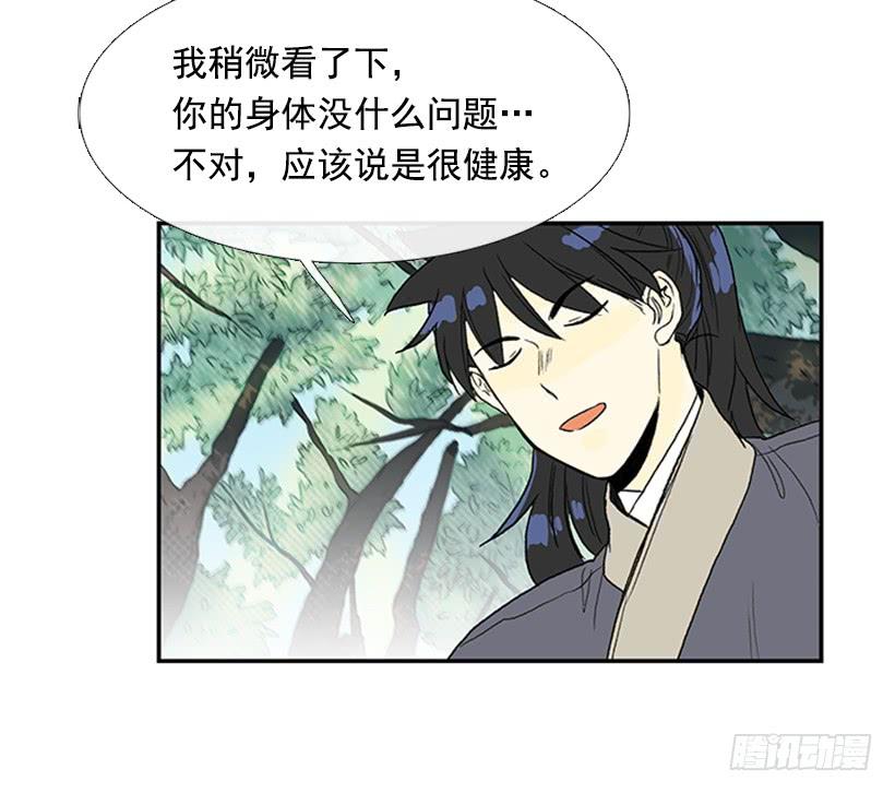 急讯9
