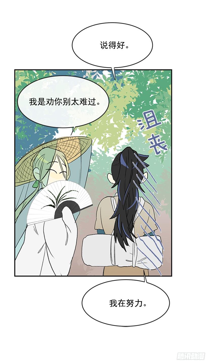 离别29