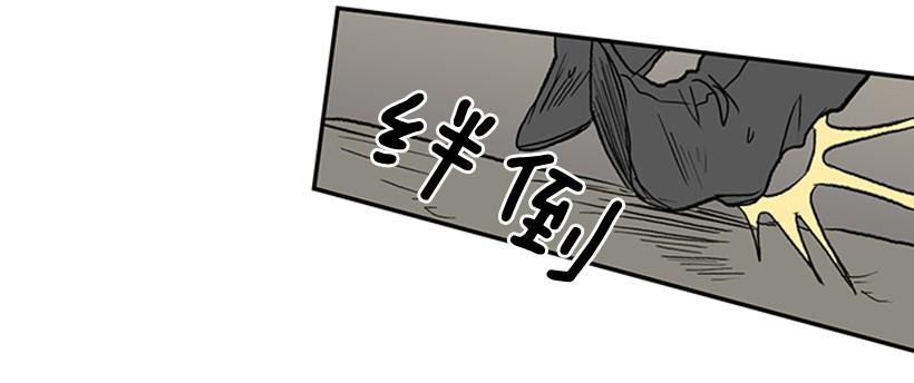 打斗29