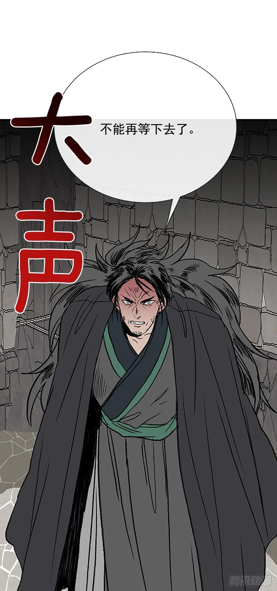 高手 222