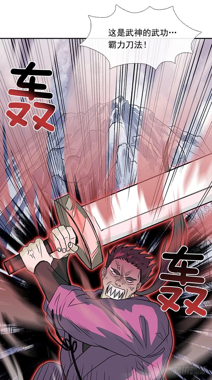碎刀21