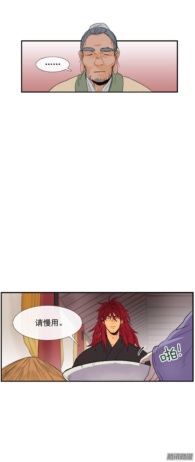 铁匠7