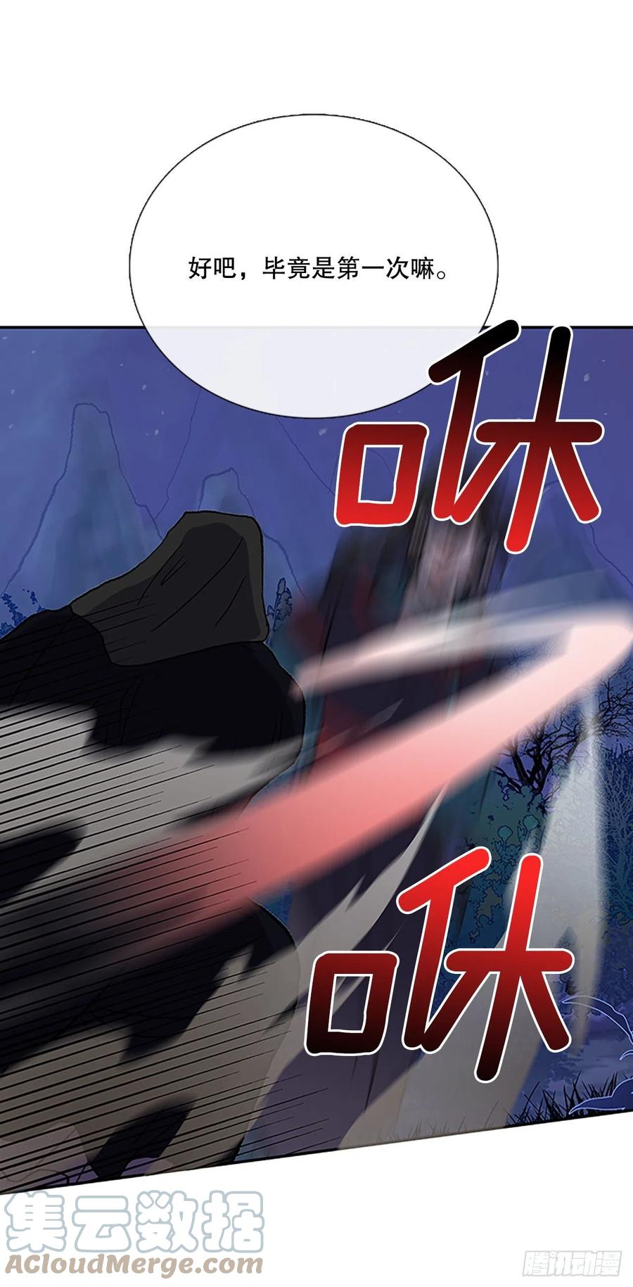 393.新招式（2）28