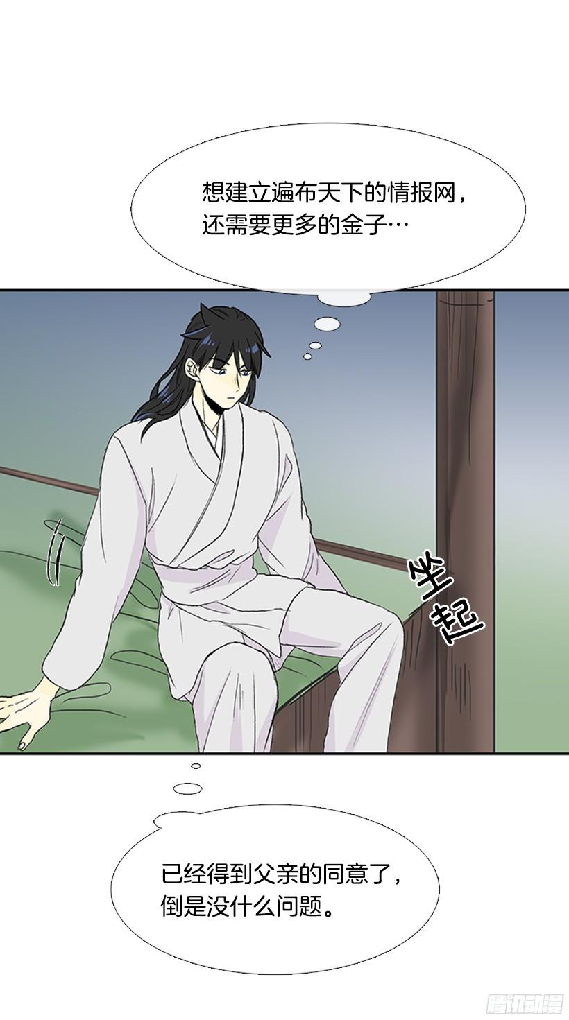 楚昊西26