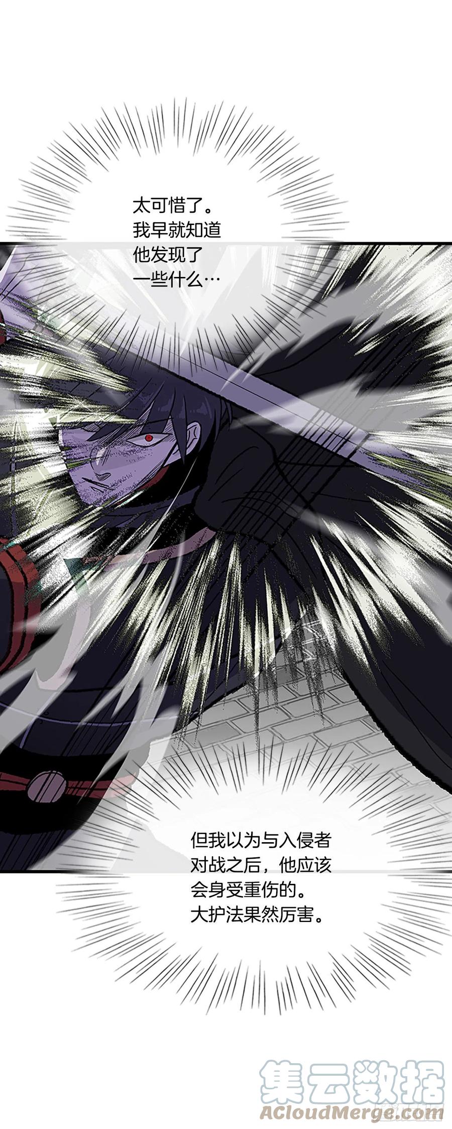 423.上代天魔（2）10