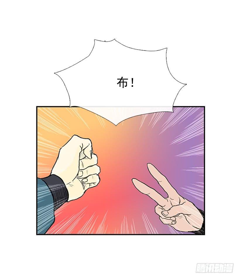 剪刀石头布27