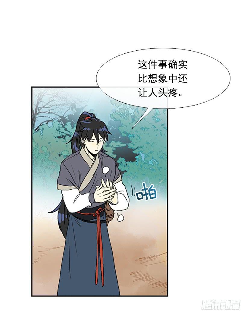 有妖16