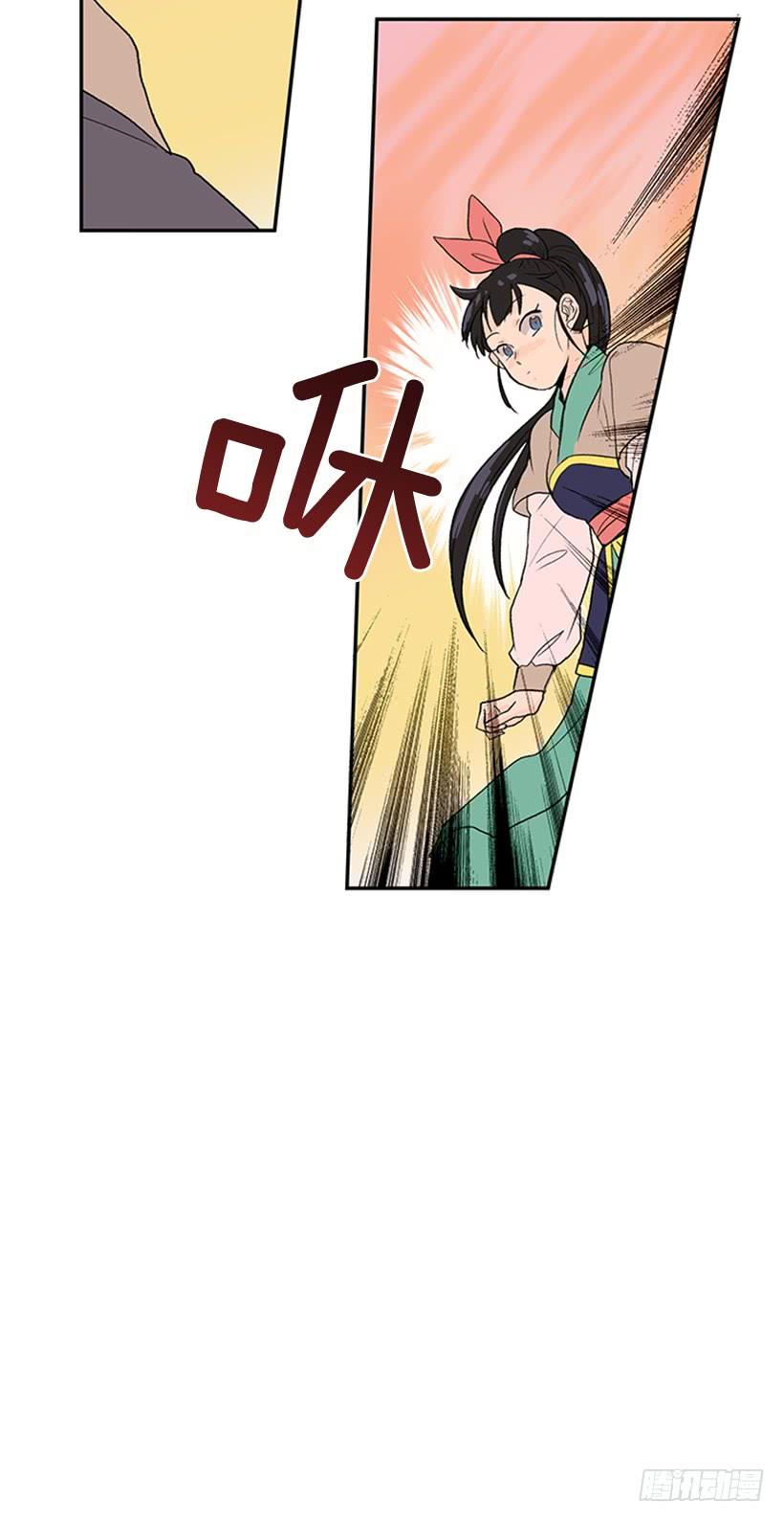 江湖 224