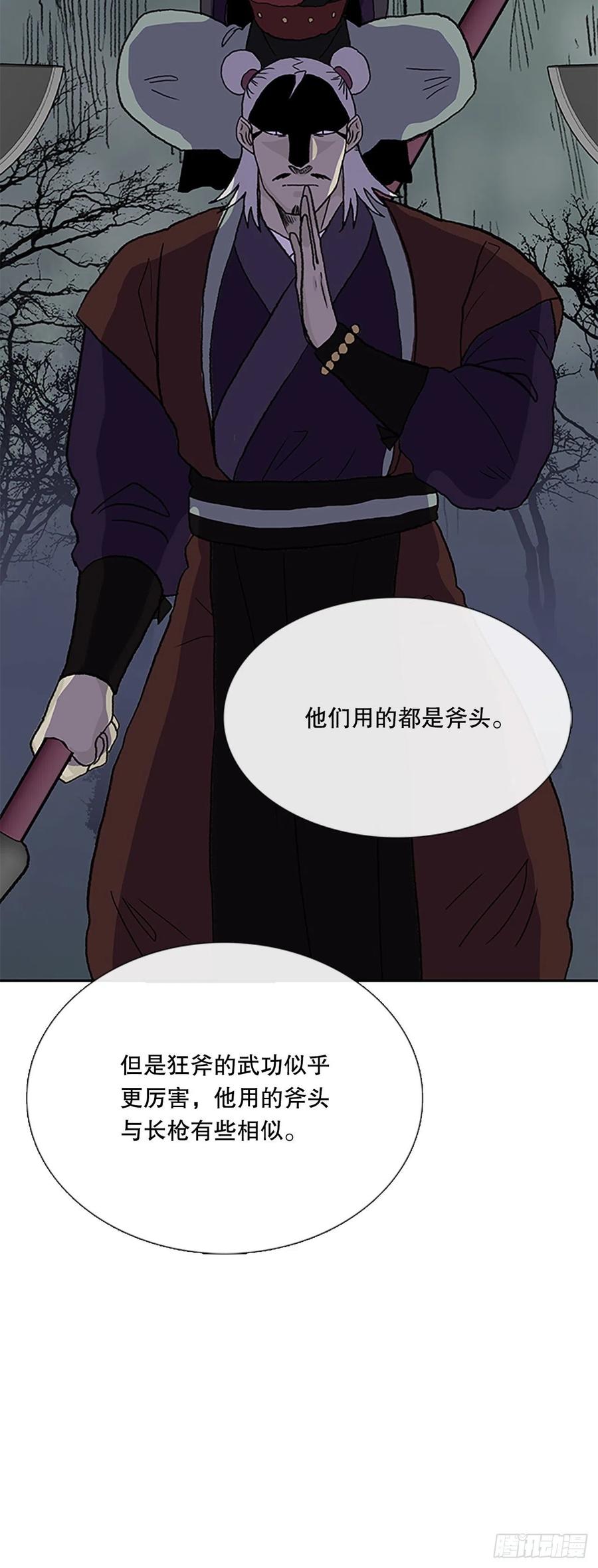 398.人魔关（1）5