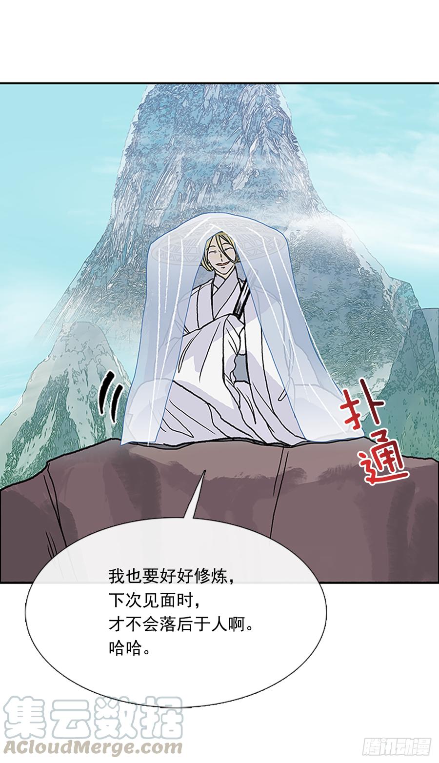 师父24