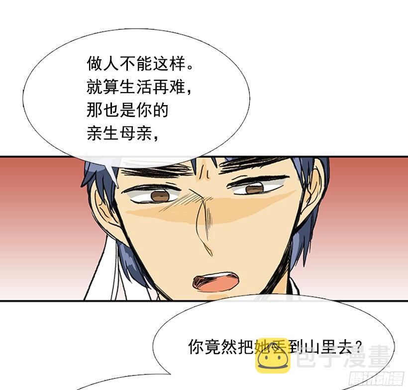 因果报应18