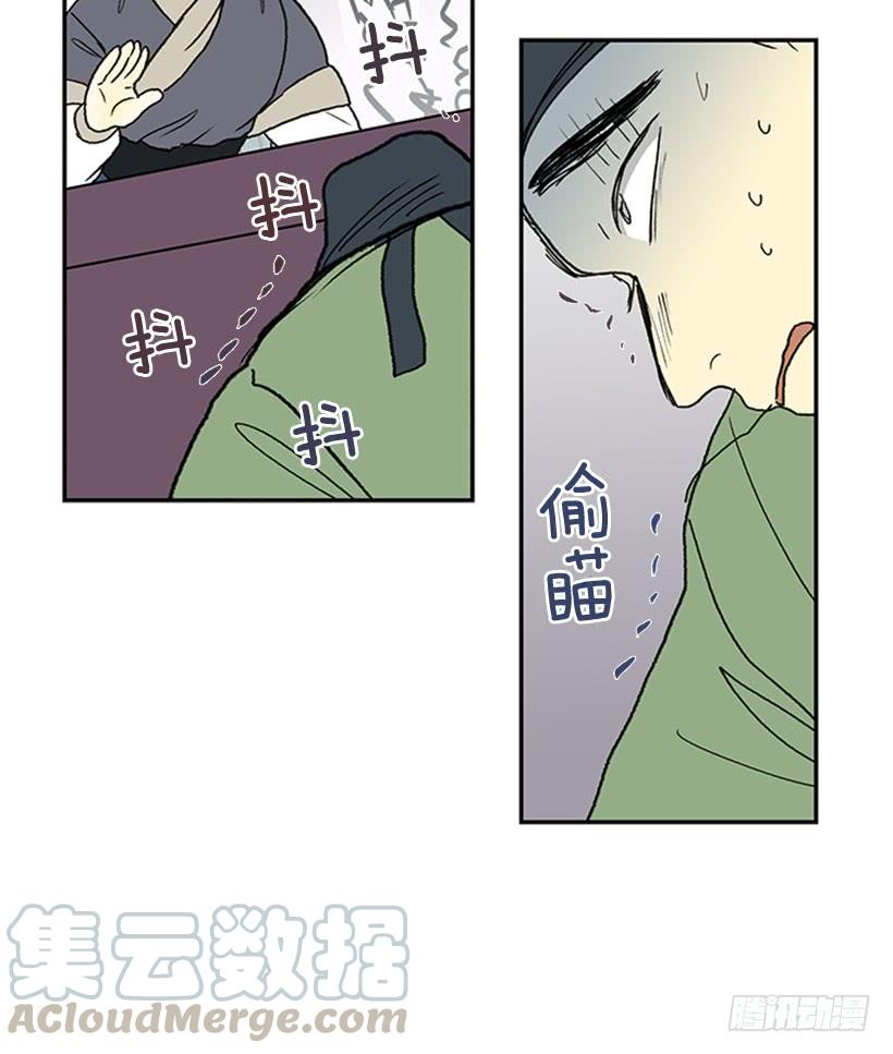 恶鬼30