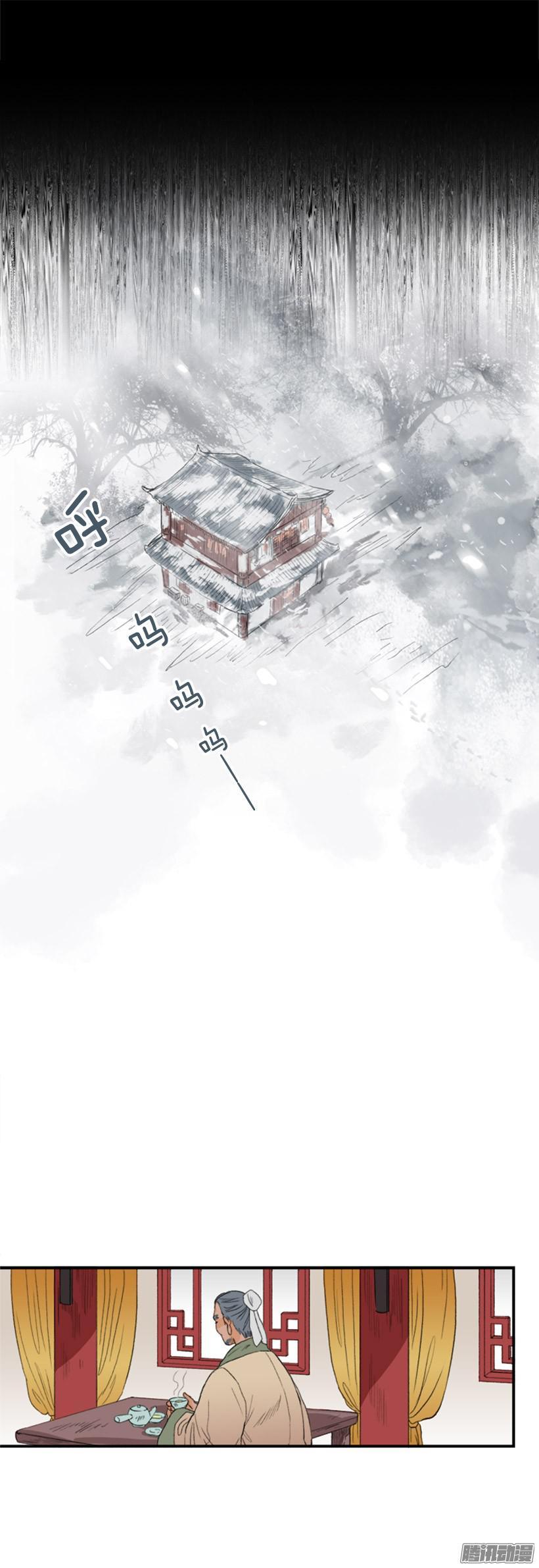 铁匠1